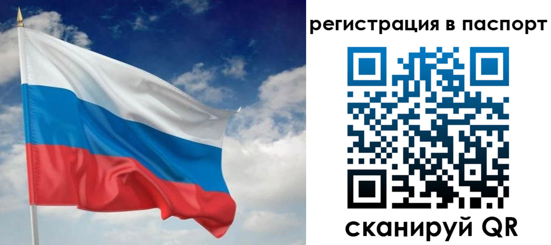прописка для кредита в Кунгуре