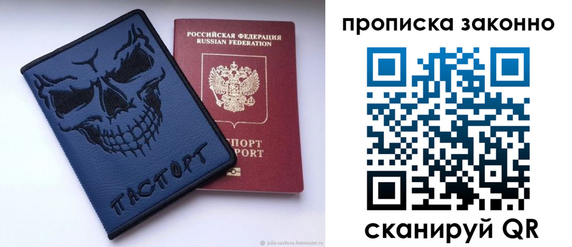 найти адрес прописки в Кунгуре