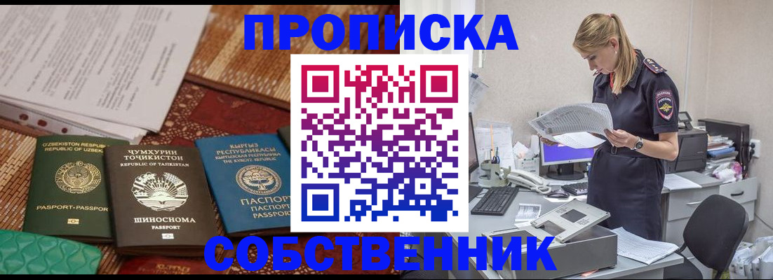 регистрация для дет. сада в Кунгуре