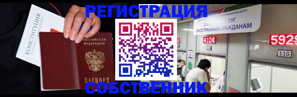 найти адрес прописки в Кунгуре